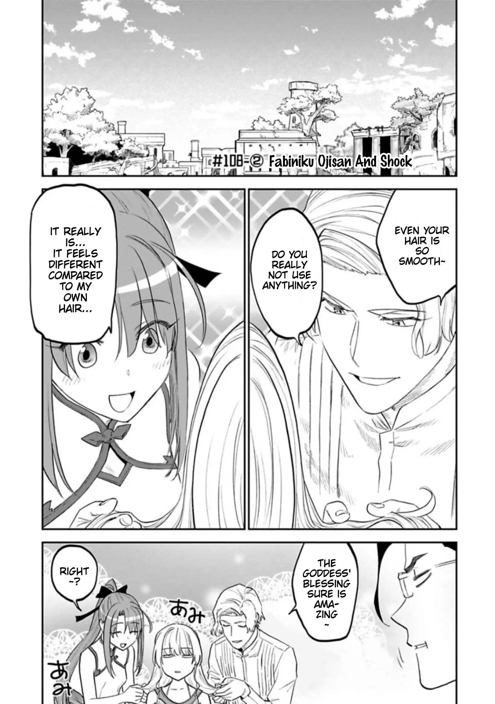 Fantasy Bishoujo Juniku Ojisan to Chapter 108.2 1